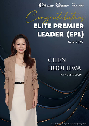 Ireene Chen Achievement 04